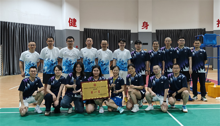 片仔癀代表队获得漳州高新区第五届“羽•高•新”工会杯羽毛球赛团体赛冠军