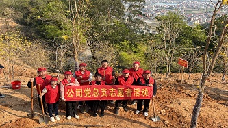 “植绿护绿守初心 实干担当践使命”片仔癀化妆品公司党总支开展植树活动